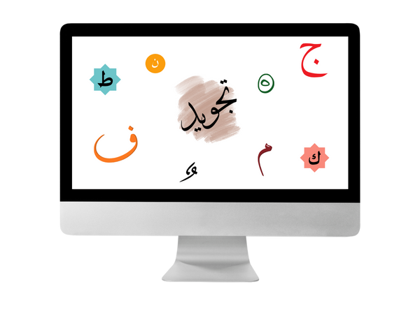 Online Tajweed Classes