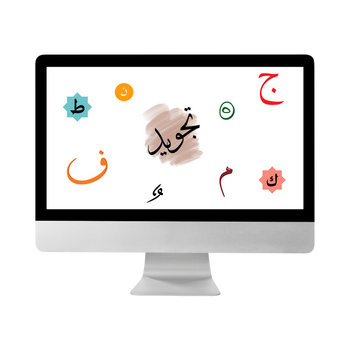 Online Tajweed Classes