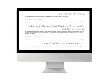 Quran Translation Course
